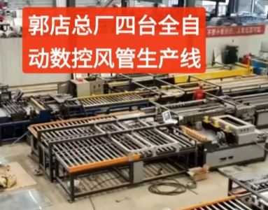 生产设备图片